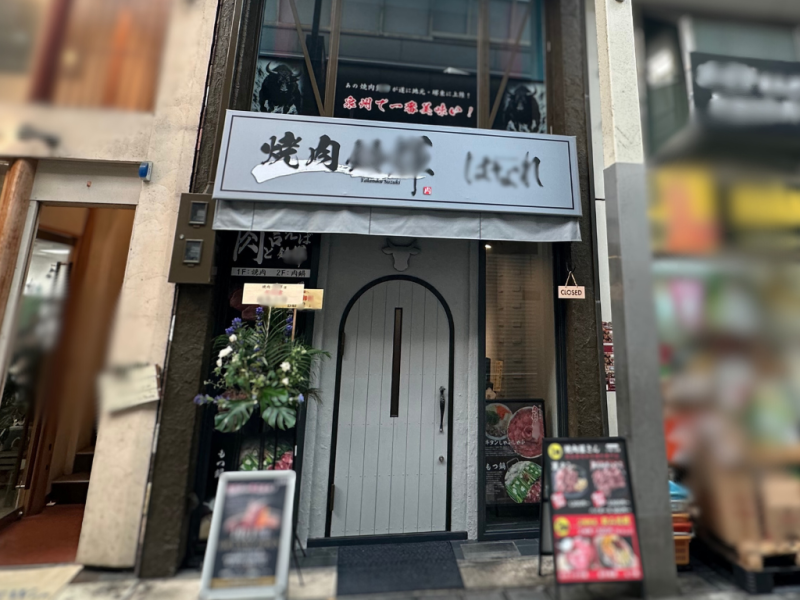 エードMYバンク34号