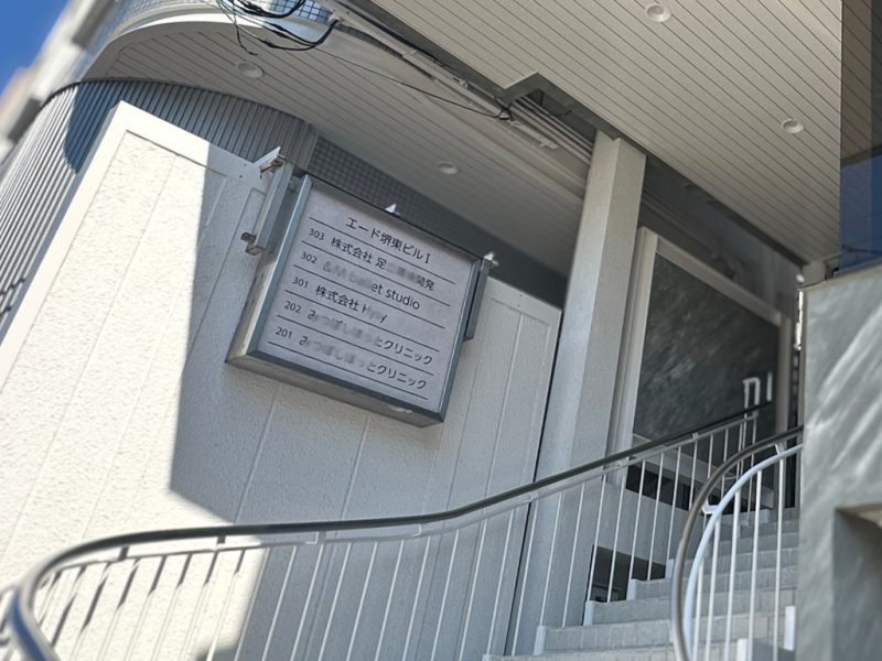 エードMYバンク36号