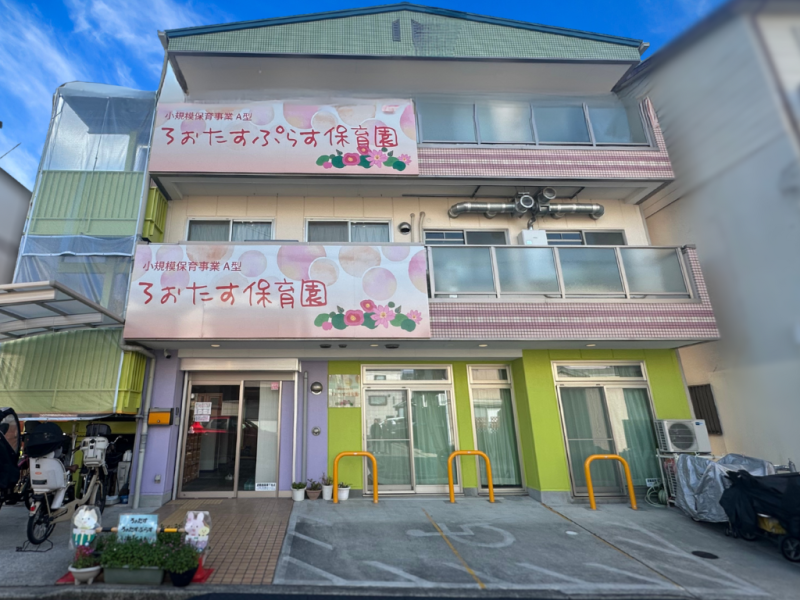 エードMYバンク35号